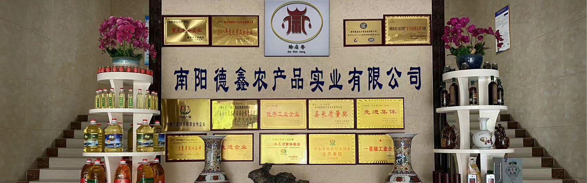 贝博足球官网